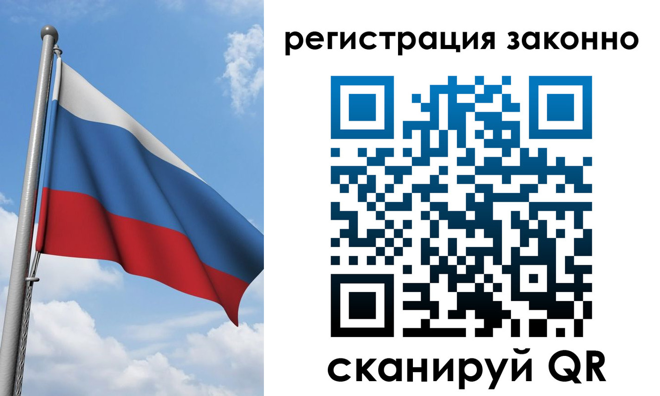 регистрация для школы в Таштаголе